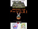 動画紹介！【かびれっじ】中国うさぎちゃんの巫女みこAmongUs_62