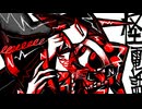 怪電話 / 転寝ウロ と 雪暗サク【UTAUカバー】
