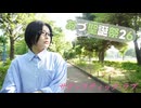 【あづ聖誕祭26】サディスティック・ラブ【踊ってみた】