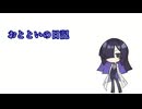 おとといの日記　6/7