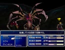 【FF7】トロフィーコンプ&やり込みプレイ【Part2055】
