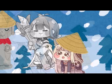 ｽﾋﾟｷ 笠地蔵