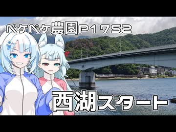 2026年6月10日　日記1752　西湖から富士吉田にかけてサイクリング