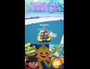 ４人用ボートに５人で乗る男たち「BOAT TOGETHER」