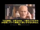 石油は化石燃料ではない