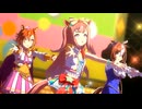 【ウマ娘 プリティーダービー】We are DREAMERS!!（アグネスデジタル）