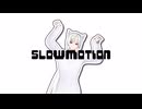 ゆっくり終わってゆく【MMDモデル配布あり】