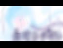 9Lana-ネオラダイト　歌ってみた￣こう