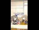 ひまり「胸ポケットの中をご覧ください」【女子高生たちの会話ショート】