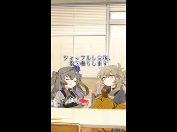 ひまり「胸ポケットの中をご覧ください」【女子高生たちの会話ショート】