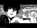 【自作フリゲ】『怪異くん』紹介PV