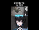 サイコパスな奴