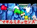 【言いたい】マギルミネッセンス【テラリア難易度：Legendary】ゼニス編 #34