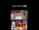 星降る職場【クラッシュアウトクルー】