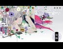 侵蝕/niki【歌ってみた】だらどら