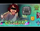 ダラダラおしゃべりゲームその218