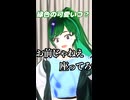 お前じゃねえ座ってろ【声ネタ・声素材】＋SW映画楽しかった的なポスト
