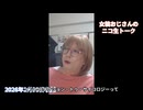 10年遅れのアメリカ大学留学
