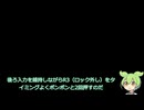 【ナイトレイン勉強動画】ずんだもん実況 執行者 ソロ 自習室 Part3 【ELDEN RING NIGHTREIGN】