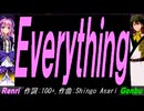 【GENBU&Renri】Ｅｖｅｒｙｔｈｉｎｇ【カバー曲】