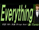 【TONIO】Ｅｖｅｒｙｔｈｉｎｇ【カバー曲】