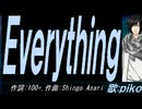 【PIKO】Ｅｖｅｒｙｔｈｉｎｇ【カバー曲】
