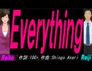 【Reiko＆Reiji】Ｅｖｅｒｙｔｈｉｎｇ【カバー曲】