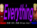 【Naomi＆Naoki】Ｅｖｅｒｙｔｈｉｎｇ【カバー曲】