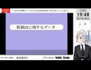 【ネタバレ注意！】逆転裁判３ ＞第3話 逆転のレシピ／第4話 始まりの逆転（その10)【定時退社ニコおじ】