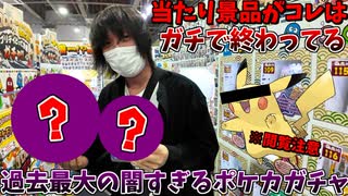 愛の戦士 投稿動画一覧 - ニコニコ