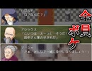 老人がボケ続けるRPG『ＲＰＧジィ(ＲＰＧではない)』 前編