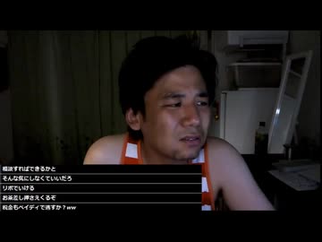 #七原くん2026年6月11日 言い分【コメなし】