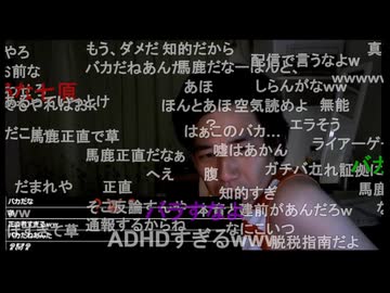 七原くん2026年6月11日 言い分③(完)