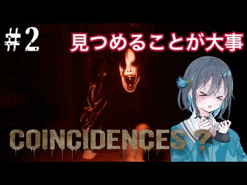 【Coincidences?】格安物件の罠に陥る宮舞モカ ＃2 【VOICEPEAK実況/宮舞モカ】