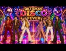 【カラオケ用】「NKTIDKSG DISCO FEVER INSTRUMENTAL」.AI