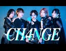 【 仔ゴリラ&兄兄 】CH4NGE 踊ってみた