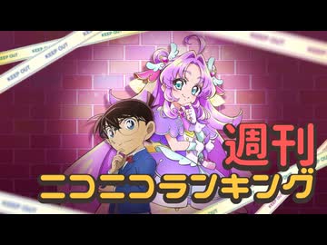 週刊 #988