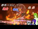 【リンバスカンパニー】三世の選択の結果、それに直面する6号線の後半戦[ゆっくり実況]