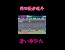 岡田優歩選手！凄い伸びた！競輪ラジオ　京王閣競輪　6/10日ライブ配信　＃競輪　＃ウィンチケット　＃京王閣競輪