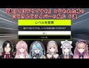 【Forza Horizon 6】「負けてばかりですね」と言われた時のにじさんじライバーの反応 6選【にじさんじ切り抜き】