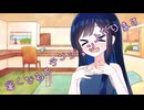 ことのはさんちの日常『暑くなるとテンション上がります』編【えーあいぼいす劇場】