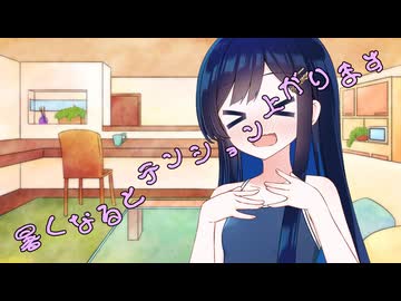 ことのはさんちの日常『暑くなるとテンション上がります』編【えーあいぼいす劇場】