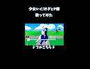 少女レイ/みきとP様 歌ってみた1