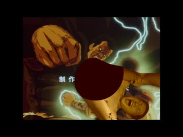 世紀末尻拳入伝説　フィス斗の拳　OP「FISTFUCK SURVIVOR」
