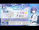 【ブルーアーカイブ】まったりブルアカ【5/27 シャーレの総決算】
