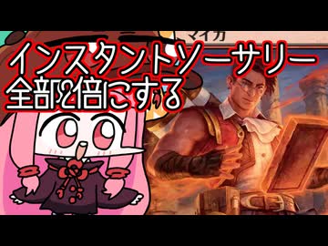 【MTGA】帰ってきたクソデッカー茜ちゃん その771【ボイスロイド実況】