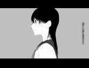 逃避行 / かまくら feat.可不