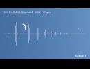 かけ違え協奏曲【LLyrikun】オリジナル