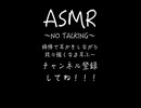 【ASMR/耳かき/耳ふー】耳かきしながら段々強くなる耳ふー〜NO TALKING〜＃ASMR＃ASMR耳かき＃ASMR耳ふー