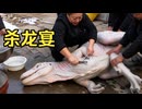 ホモと見る生きてるものは何でも食べてしまう中国人